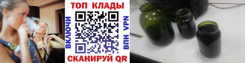 Купить наркотики Вытегра kraken   СОЛЬ  Марихуана  Меф мяу мяу  КОКАИН 