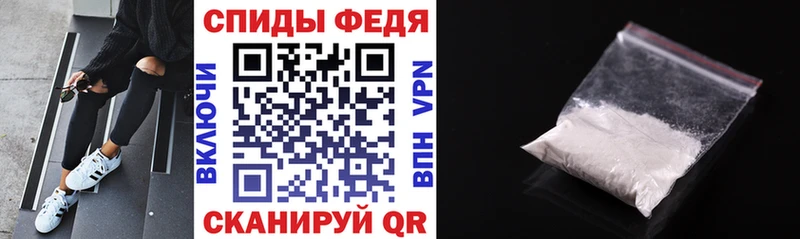shop клад  MEGA онион  Вытегра  как найти закладки  Амфетамин 97% 
