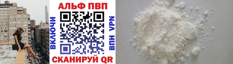наркошоп  Вытегра  MEGA онион  A PVP СК 