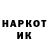 Метадон кристалл Nelson Holsman