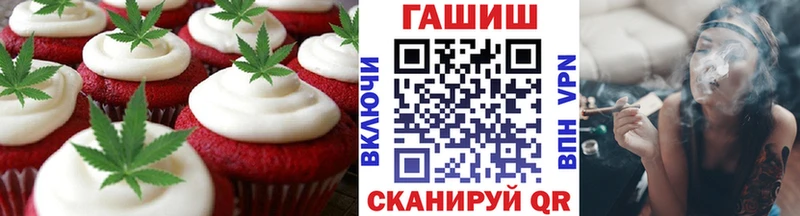 Canna-Cookies марихуана  Вытегра 