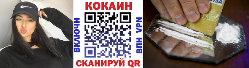 Кокаин 99% Вытегра