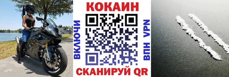 КОКАИН 97%  наркошоп  Вытегра 