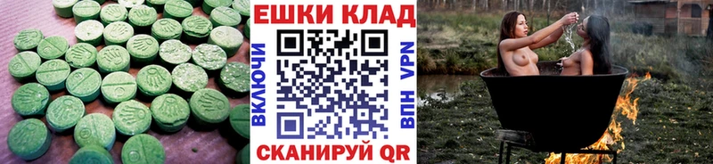 Экстази Дубай  сколько стоит  Вытегра 