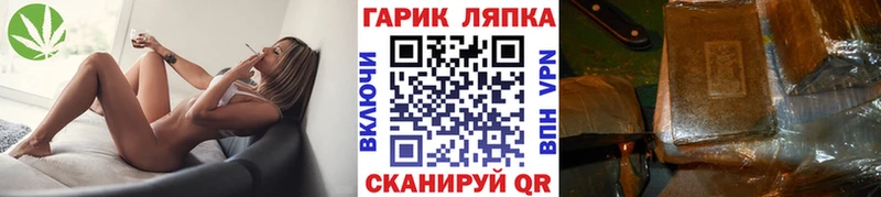ГАШ хэш  закладки  Вытегра 