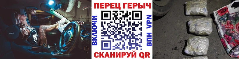 купить закладку  Вытегра  ГЕРОИН хмурый 