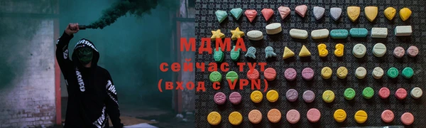 альфа пвп Михайлов