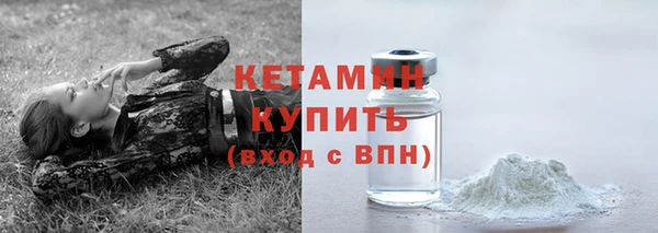 альфа пвп Михайлов