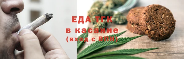 альфа пвп Михайлов