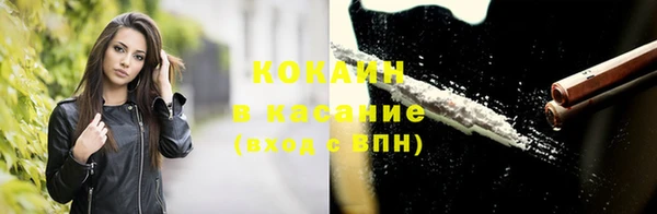 бутик Тутаев