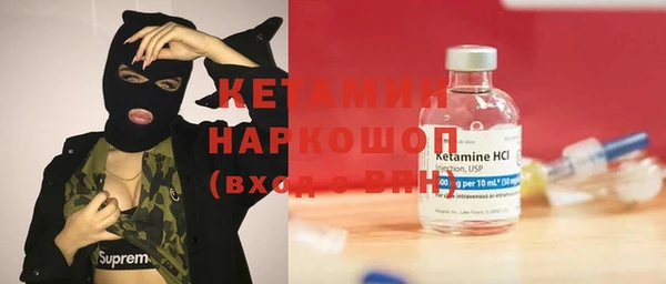 альфа пвп Михайлов