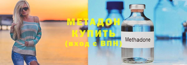 альфа пвп Михайлов
