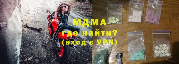 альфа пвп Михайлов