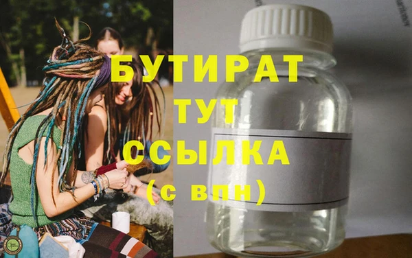 скорость mdpv Михайловка