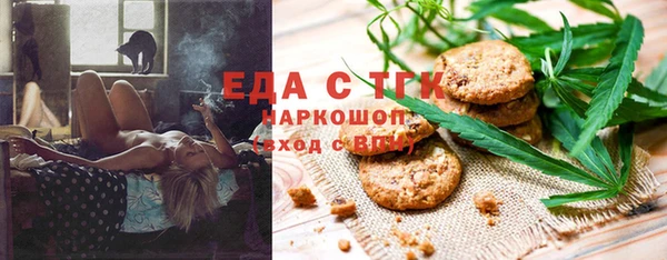 альфа пвп Михайлов