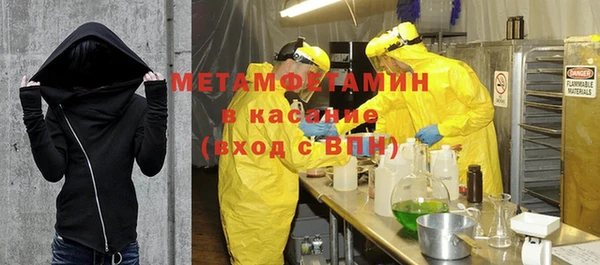 наркотики Медногорск
