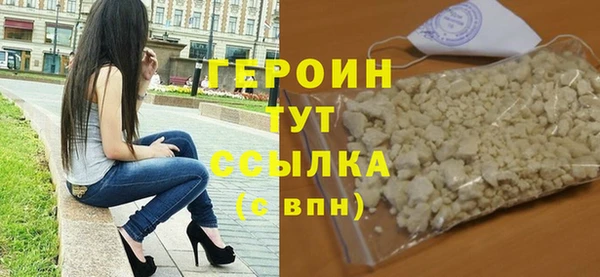 альфа пвп Михайлов