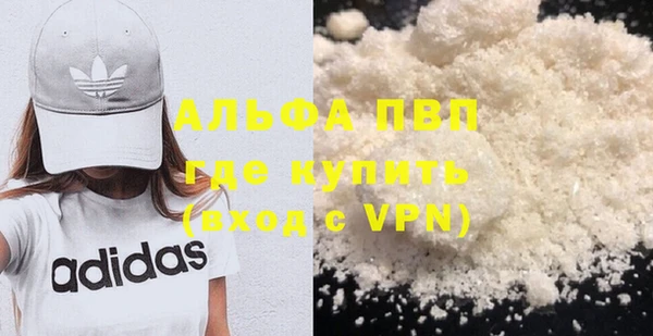 МДМА Медвежьегорск
