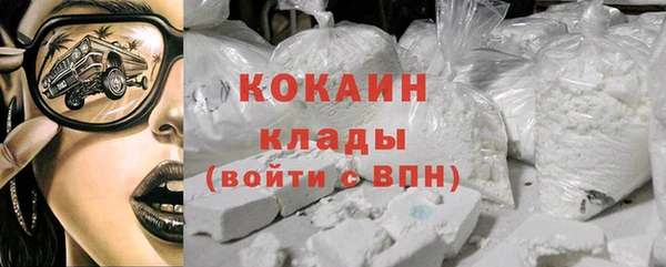 альфа пвп Михайлов