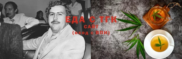 синтетический гашиш Вяземский