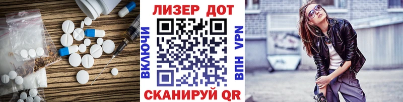 LSD-25 экстази кислота  Вытегра 