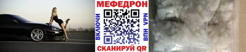 shop наркотические препараты  ОМГ ОМГ зеркало  Вытегра  как найти   МЯУ-МЯУ 4 MMC 