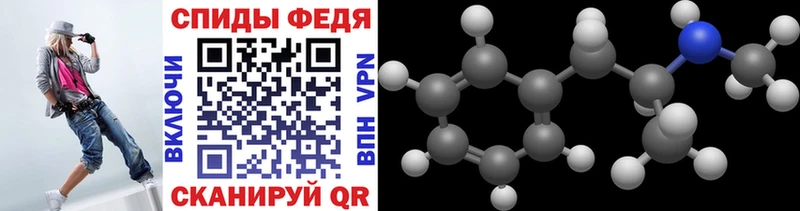 МЕТАМФЕТАМИН винт  Вытегра 