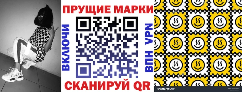 Марки NBOMe 1500мкг  Вытегра 
