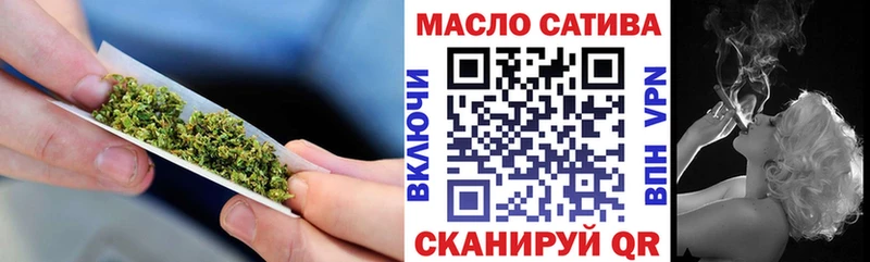 ссылка на мегу сайт shop формула Вытегра ТГК концентрат купить наркотики цена